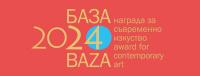 Номинираните за наградата „База“ в България за тази година представят обща изложба