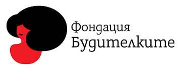 Изчезнаха 450 000 лв, определени за борба с домашното насилие