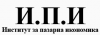 Най-старото българско НПО за икономика с поглед към бъдещето. Разказ за Института за пазарна икономика.